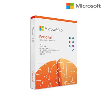 office365-추천-상품