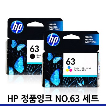 HP 데스크젯 2132 정품잉크포함-추천-상품