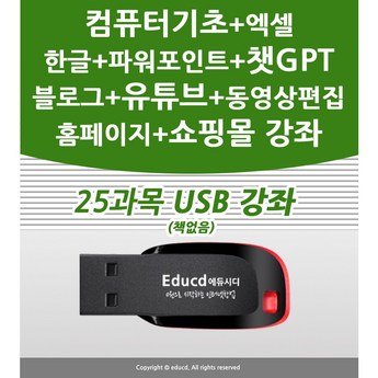 2024 어도비 추천 제품 TOP 7-추천-상품