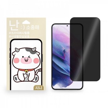 2024 최신 s22자급제 정보 추천 순위 BEST 7-추천-상품