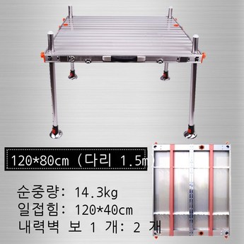 좌대다리 추천 상품 가격 및 도움되는 리뷰 확인!-추천-상품