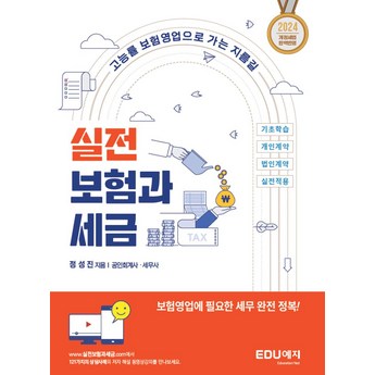 갤럭시 배터리 수명, 보험으로 지켜내세요: 효과적인 활용법 & 추천 상품 분석 6 갤럭시 배터리 수명을 보장하는 보험 활용법-추천-상품