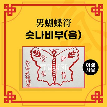 2024 산나비 추천 순위 TOP 7-추천-상품