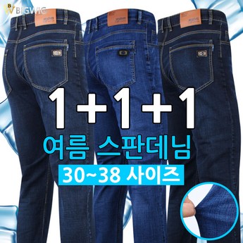 뱅뱅청바지-추천-상품