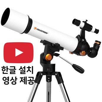 2024 최신 셀레스트론70 가격 추천 순위 BEST 7-추천-상품