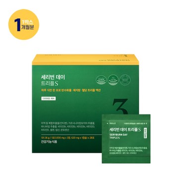 세리박스 내돈내산-추천-상품