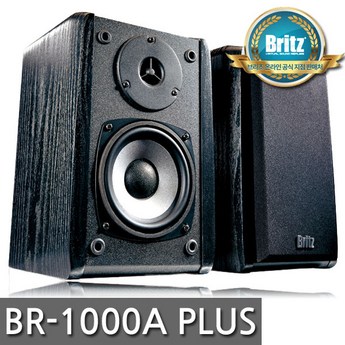 br-1000a2 정보-추천-상품