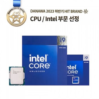 i9-14900k-추천-상품