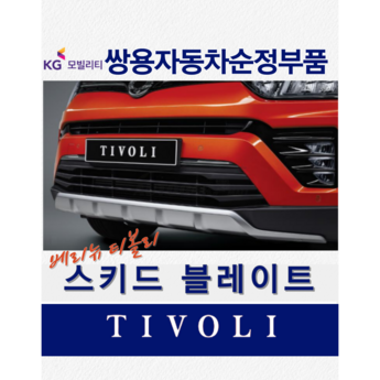 ap모빌리티-추천-상품