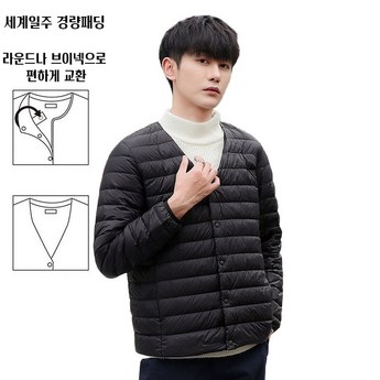 남성경량패딩-추천-상품