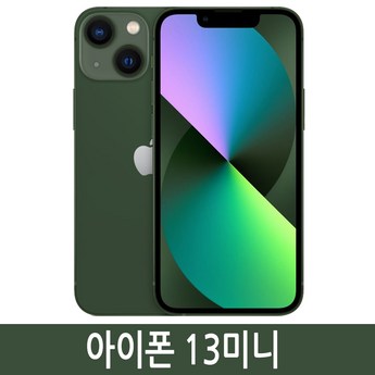 아이폰13미니256-추천-상품