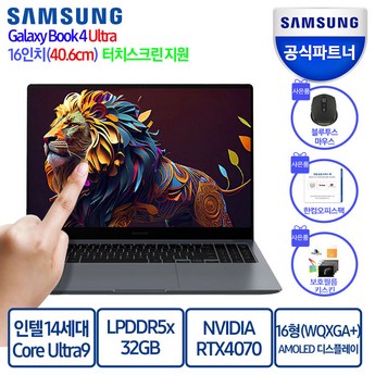 2024 게이밍노트북추천 추천 추천 제품 TOP 7-추천-상품