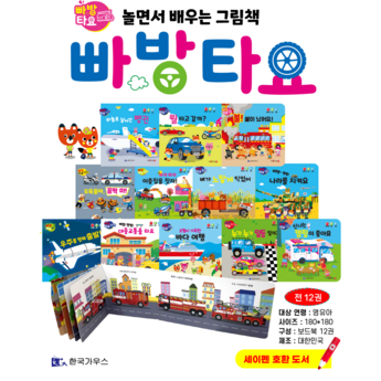 세이펜충전기-추천-상품