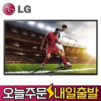 LG전자 60UT640S0NA-추천-상품