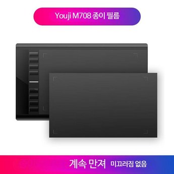 가오몬1060pro-추천-상품