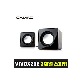 vivox206-추천-상품