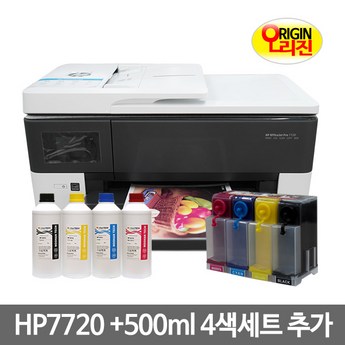 HP복합기 오피스젯 HP7720 A3복합기 무한잉크-추천-상품