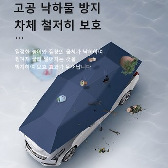 차량용햇빛가리개-추천-상품