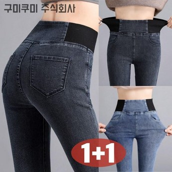 여자청바지-추천-상품