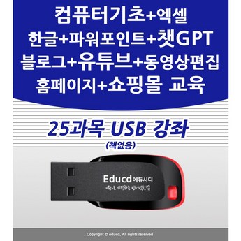 2024 어도비포토샵 추천 제품 TOP 7-추천-상품