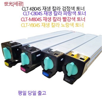 clt-k804s-추천-상품