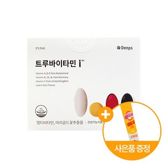 덴프스 트루바이타민I 1640mg x 30포-추천-상품