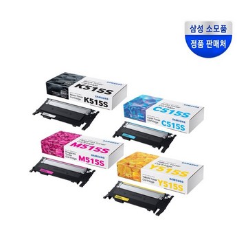 515재생토너-추천-상품