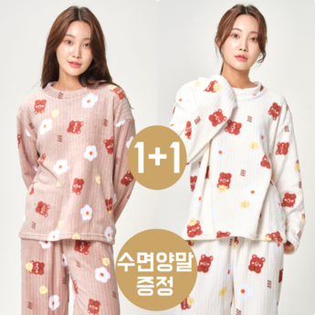여성수면잠옷-추천-상품