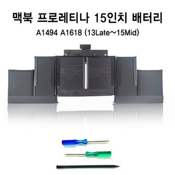 좌우 스피커 맥북 프로 15 인치 A1286 2011 년-추천-상품