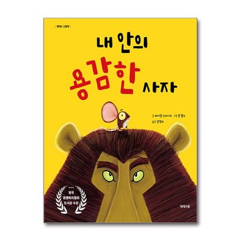 ## 2024 사자와사자 비교 분석: 당신에게 딱 맞는 제품 찾기 - 7가지 인기 모델 심층 리뷰 1 2024 최신 사자와사자 내돈내산 추천 순위 BEST 7-추천-상품