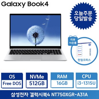 ASUS 가성비 노트북 15.6인치 게이밍 노트북 사무 업무용 인강용 휴대용 베스트셀링-추천-상품