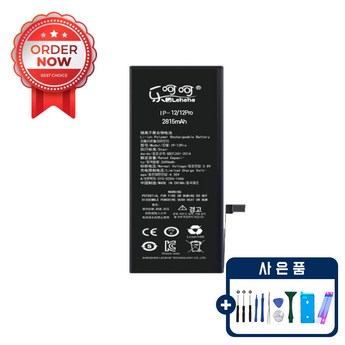 아이폰 배터리 교체 소요되는 비용과 시기 알아보기-추천-상품