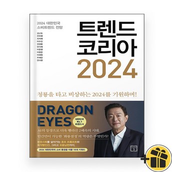 2024 브랜드 세일 신상품: 놓치면 후회할 베스트 7 (장단점 비교 분석 & 선택 가이드) 3 2024 최신 브랜드세일신상 추천 추천 순위 BEST 7-추천-상품