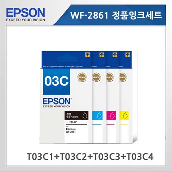 엡손 WF-C5790 정품잉크포함-추천-상품