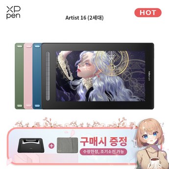 xppenartist16(2세대)-추천-상품