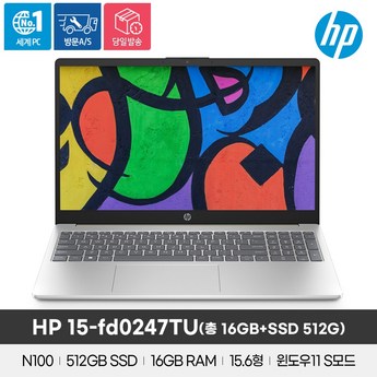 HP 15-fd0247TU-추천-상품