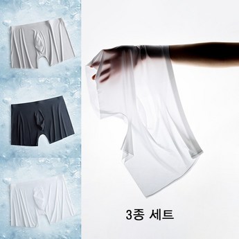 남성 심리스 팬티, 숨 막힐 듯 편안한 착용감 비교 분석: 7가지 인기 상품 추천 5 남성심리스팬티-추천-상품