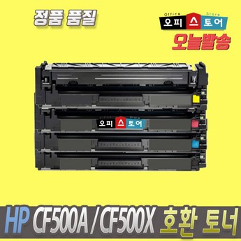 cf500a 내돈내산-추천-상품