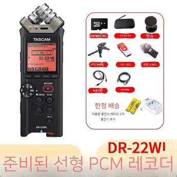 dr-05x-추천-상품
