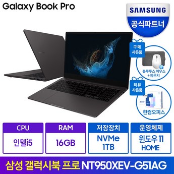 삼성전자 삼성 NT350XCR-AD3AS-추천-상품