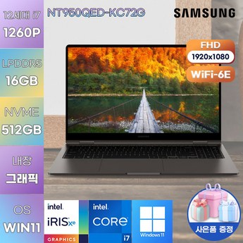 삼성전자 갤럭시북2 프로360 NT950QED-KC72G-추천-상품