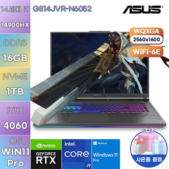 ASUS ROG STRIX G18 G814JVR-N6052-추천-상품