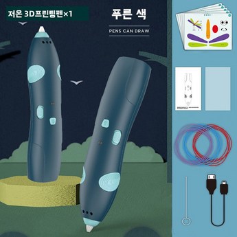 2024 3d펜 추천 제품 인기 TOP 7-추천-상품
