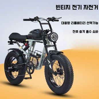 첼로 2024 불렛XC50 산악 MTB 전기자전거 보쉬모터 E바이크 99%조립-추천-상품