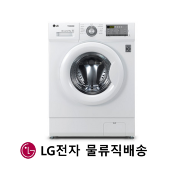 세탁기 ppl-추천-상품