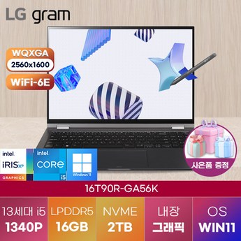 LG전자 그램360 16T90R-GA56K-추천-상품