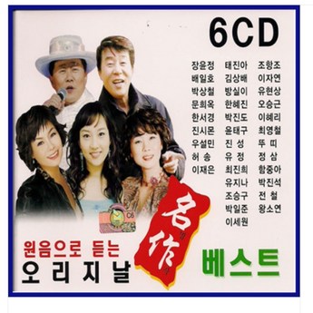 2024 cdp 추천 제품 인기 TOP 7-추천-상품