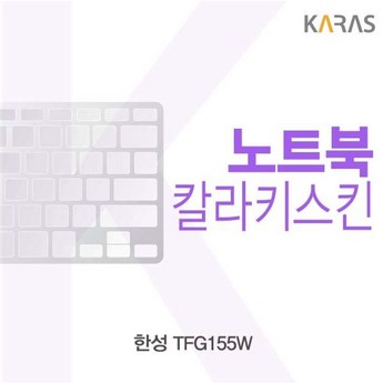 한성컴퓨터데스크탑-추천-상품