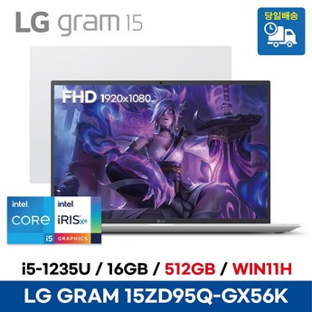 LG전자 LG그램 15ZD95Q-GX56K-추천-상품