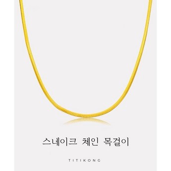 까르띠에목걸이-추천-상품